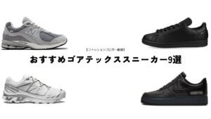 ゴアテックス　スニーカー adidas アディダス ランニングシューズ メンズ 防水モデル