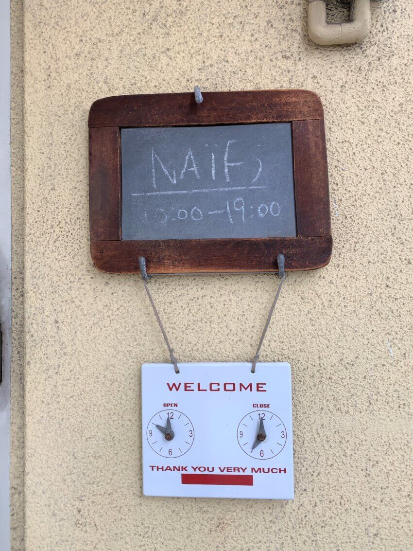 神戸岡本の雑貨屋NAIFS（ナイーフ）