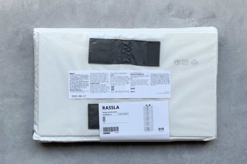 IKEA RASSLA_イケア ラッスラ_クローゼット吊り下げ収納ラック