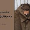 YOKO SAKAMOTOとはどんなブランド？愛用者が魅力を徹底解説