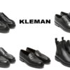 クレマンの革靴