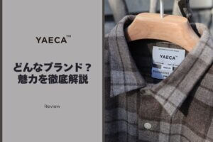 YAECA（ヤエカ）とは？愛用者がブランドの魅力を徹底解説 - K2J