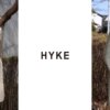 HYKE（ハイク）とは？愛用者がブランドの魅力や特徴を徹底解説