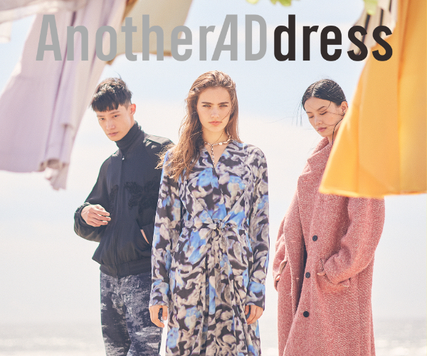 アナザーアドレス(アッションレンタルサービス)