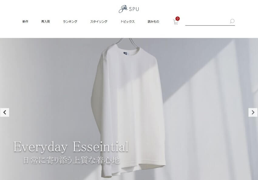 スプートニクスの通販サイト