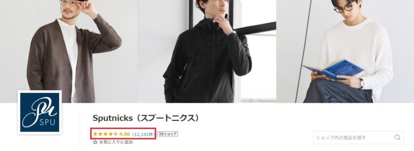Sputnicks -楽天市場公式ショップ-