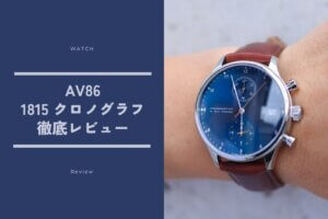 av86-about-vintage-watch-1815-
