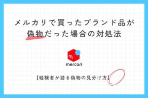 【専用出品】WS / 偽物売買は即通報！ さま AS20250928003208_comm.jpg