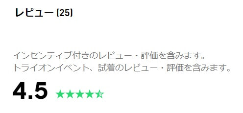 アディダスのファイヤーバード「トラックジャケット」の評判