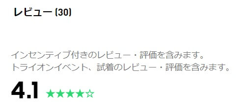 アディダスのファイヤーバード「トラックパンツ」の評判