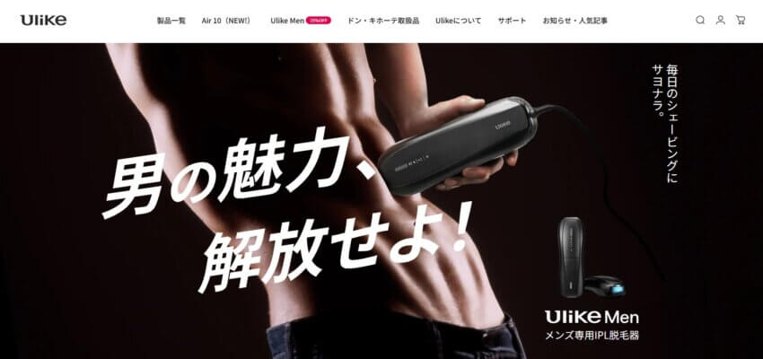 Ulike Air 10 IPL光美容器