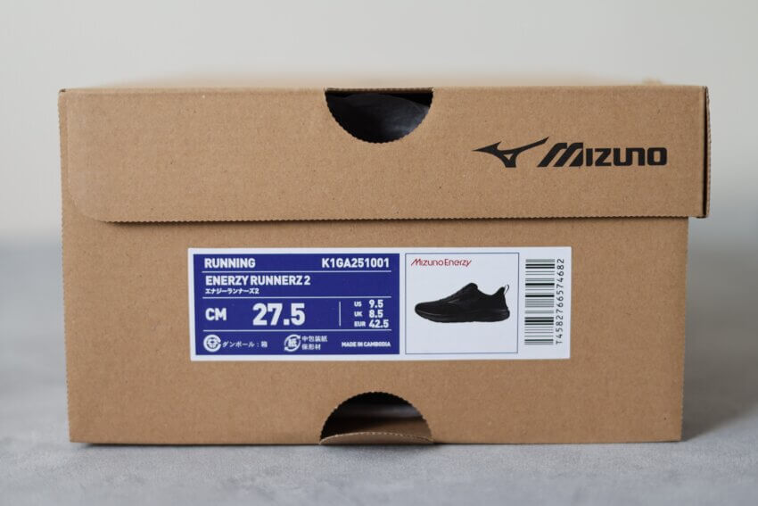 ミズノのエナジーランナーズ2のケース