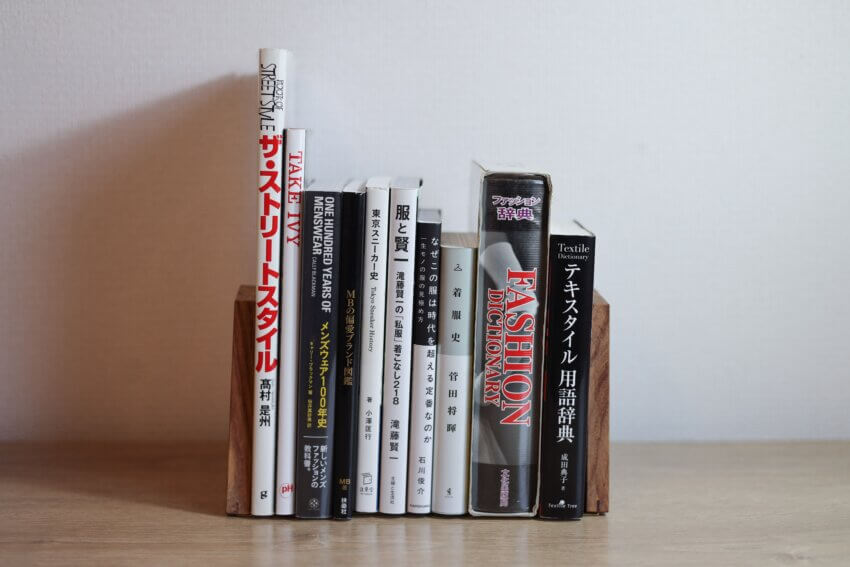 メンズファッションの勉強におすすめの本16選｜コーデ術・歴史・辞書まで完全網羅
