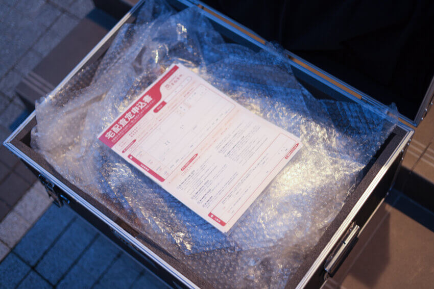 梱包状態のイメージ