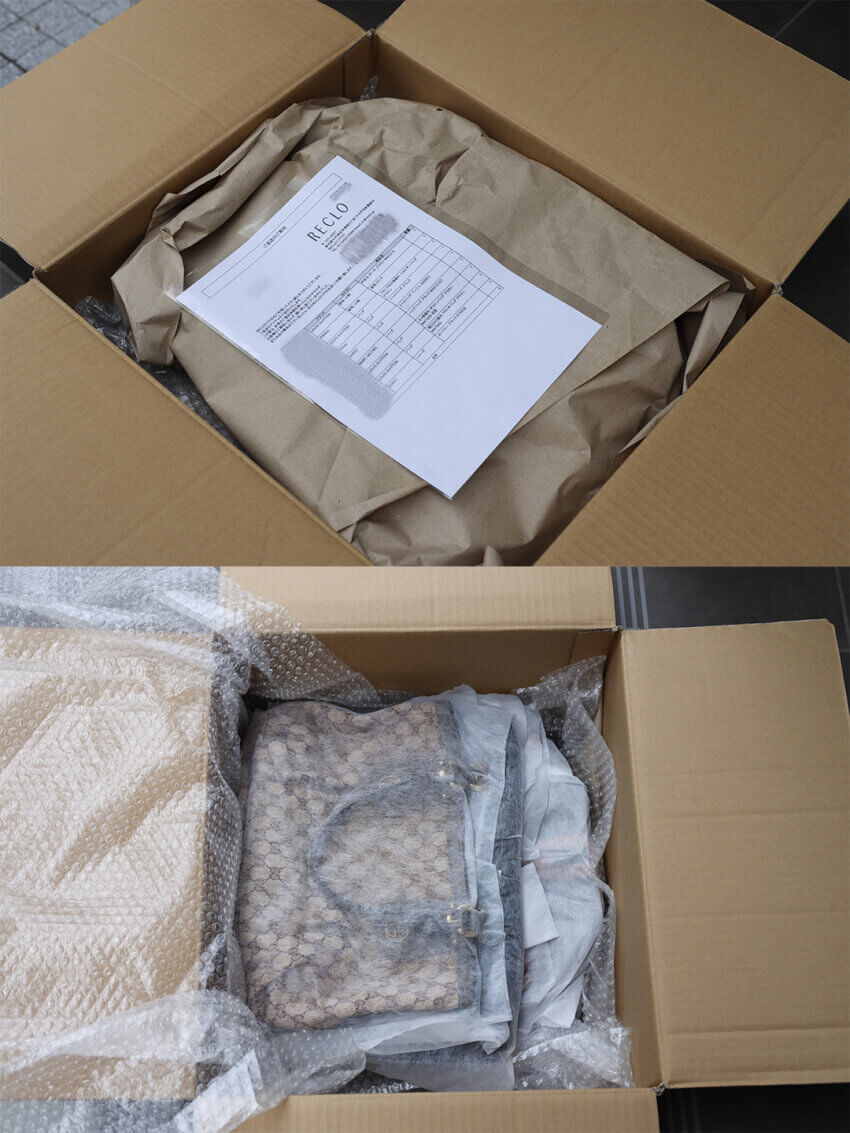 リクロの宅配買取の返却時の梱包状態