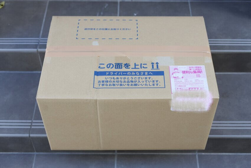 コメ兵の宅配買取ボックスの梱包状態