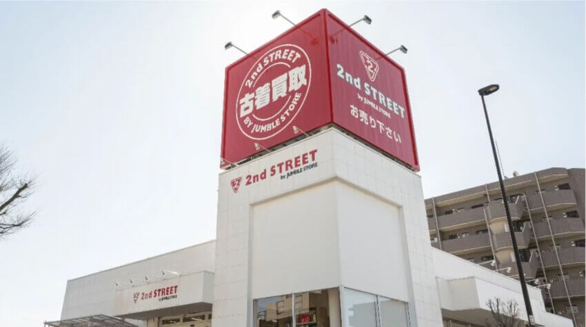 セカンドストリートの古着買取ショップ