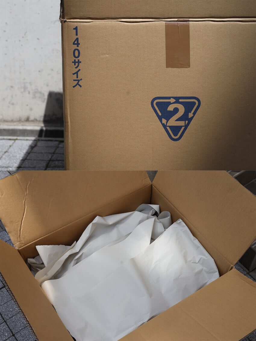 セカンドストリートの宅配買取で返送された段ボール